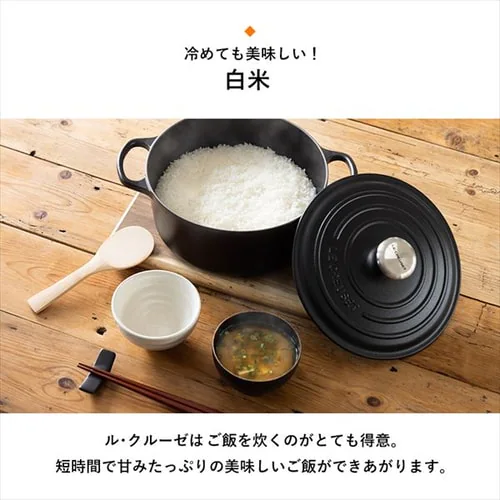 ���N���[�[ Casseruole(�Ȃ�24cm) �~�X�g�O���C_13