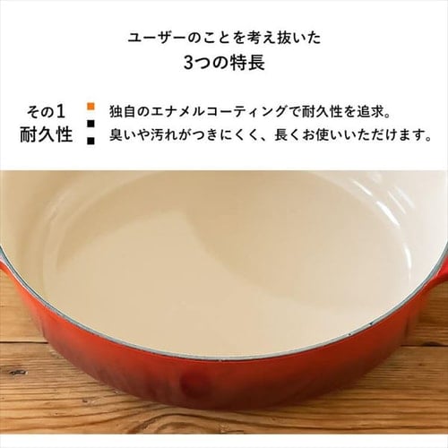 鍋 オーバル鍋 27cm 4.1L ル・クルーゼ Casseruole Ovale チェリー