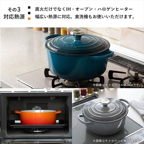 �� �I�[�o���� 27cm 4.1L ���E�N���[�[ Casseruole Ovale �`�F���[���b�h_8