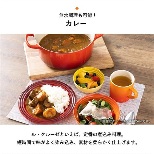 鍋 オーバル鍋 27cm 4.1L ル・クルーゼ Casseruole Ovale チェリー