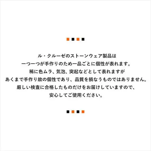 お皿 プレート 22cm ルクルーゼ Arte della Tavola マルセイユブルー_11