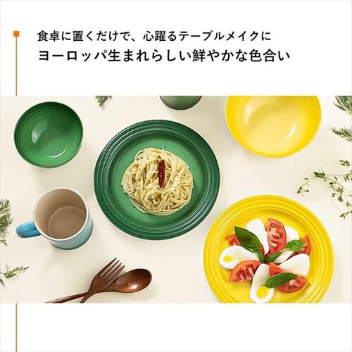 お皿 ボウル 12cm ルクルーゼ Arte della Tavola チェリーレッド