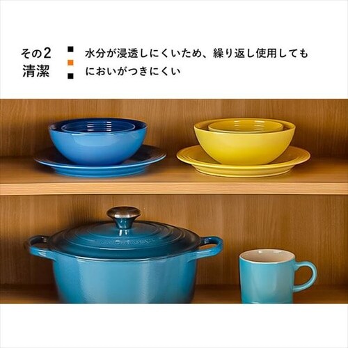 お皿 ボウル 12cm ルクルーゼ Arte della Tavola チェリーレッド