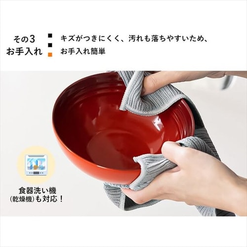 お皿 ボウル 16cm ルクルーゼ Arte della Tavola チェリーレッド