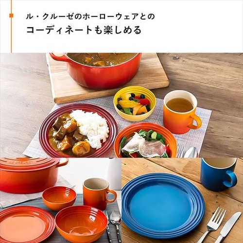 ルクルーゼ Colazione e Te(マグカップ350ml) 7251136 │アイリス
