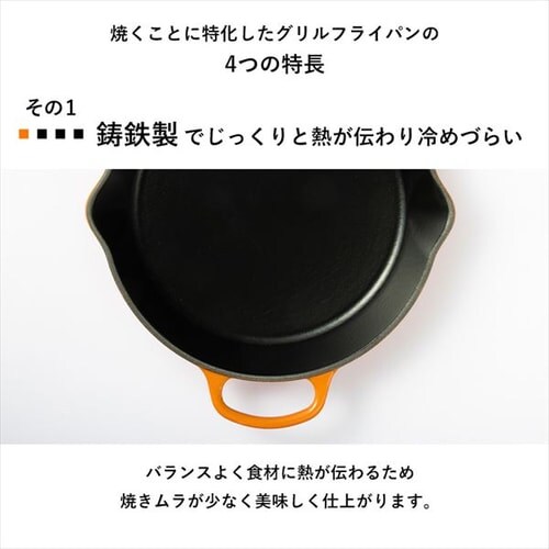 �t���C�p�� 26cm IH/�K�X�� �O�����p�� ���N���[�[ Padelle �I�����W_6