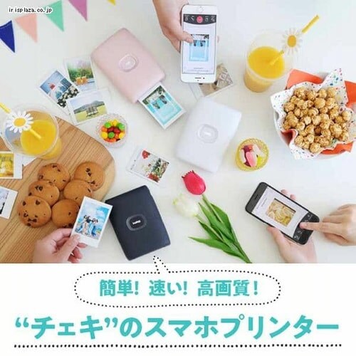 富士フイルム スマホプリンタ instax mini LINK2 クレイホワイト