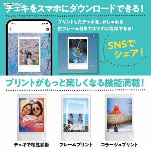 富士フイルム スマホプリンタ instax mini LINK2 クレイホワイト