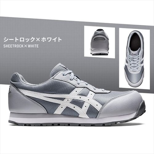 アシックス ウィンジョブ CP201_9