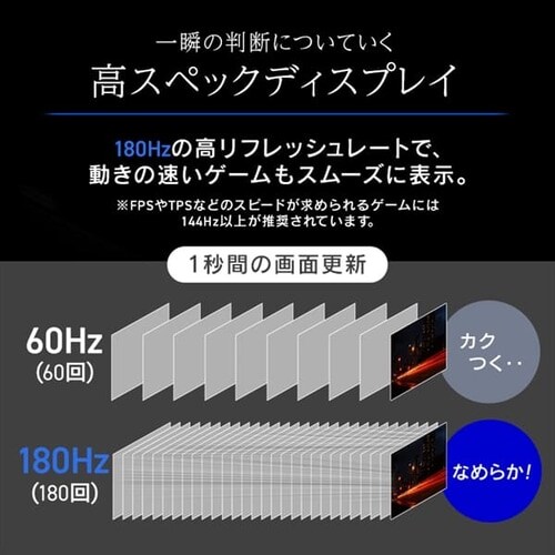 ゲーミングモニター 32V型 スピーカー内蔵 NB-IGM32B FullHD 180Hz 1ms  VAパネル ブルーライト調整 ゲーミングモニター 32V型 スピーカー内蔵 NB-IGM32B ブラック 7251293