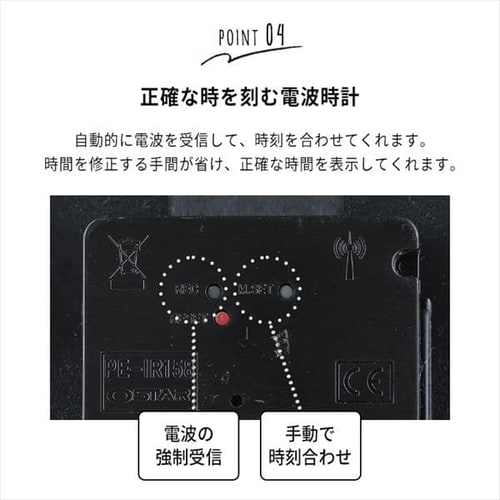 電波掛時計 アリオス 直径25cm 28192 ミントグリーン 7251307