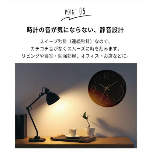 電波掛時計 アリオス 直径25cm 28192 ミントグリーン 7251307