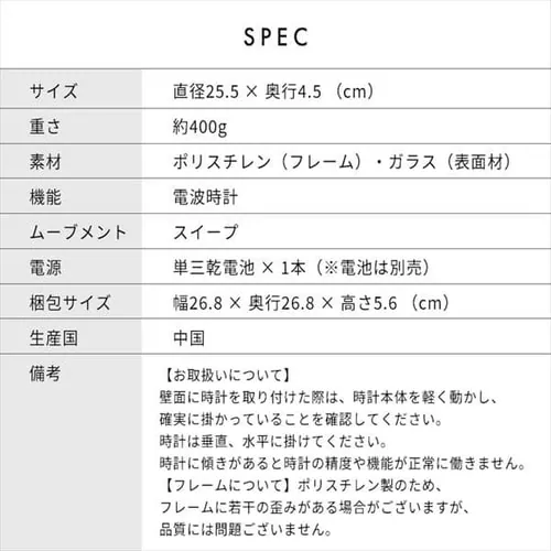 �d�g�|���v �A���I�X ���a25cm 28192 �~���g�O���[��_12