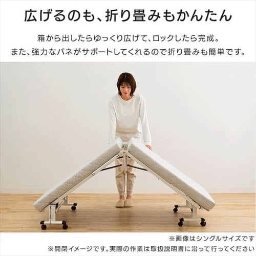 新品 長期保管品 低反発 折りたたみリクライニングベッド シングルサイズ ワルツ 立ち座り楽ちん 低反発メッシュ仕様 収納式 電動リクライニング