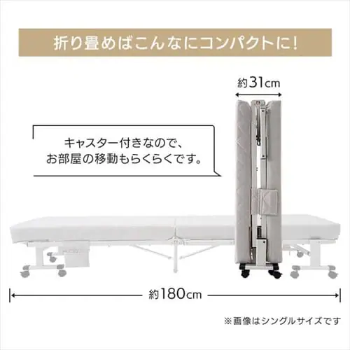 ベッド セミシングル 折り畳み 42段階リクライニング 厚さ10cm アイボリー_5