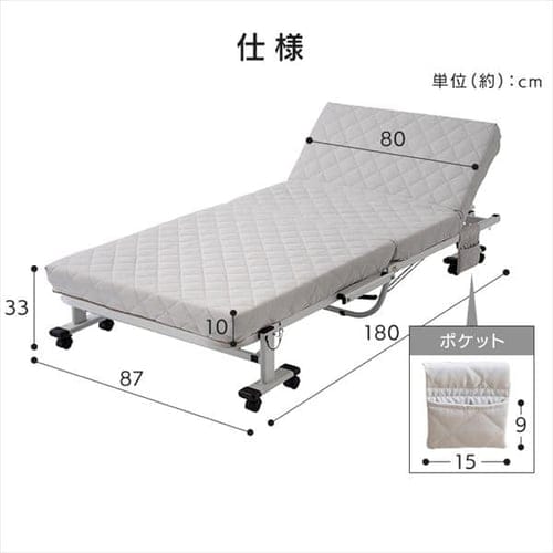 ベッド セミシングル 折り畳み 42段階リクライニング 厚さ10cm