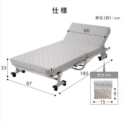ベッド セミシングル 折り畳み 42段階リクライニング 厚さ10cm アイボリー_19