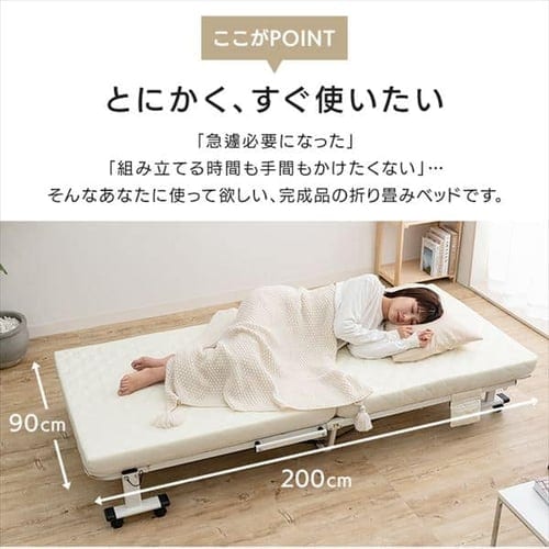 ベッド シングル 折り畳み 42段階リクライニング 厚さ10cm ライト