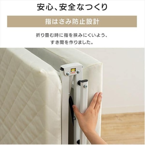 ベッド シングル 折り畳み 42段階リクライニング 厚さ10cm アイボリー