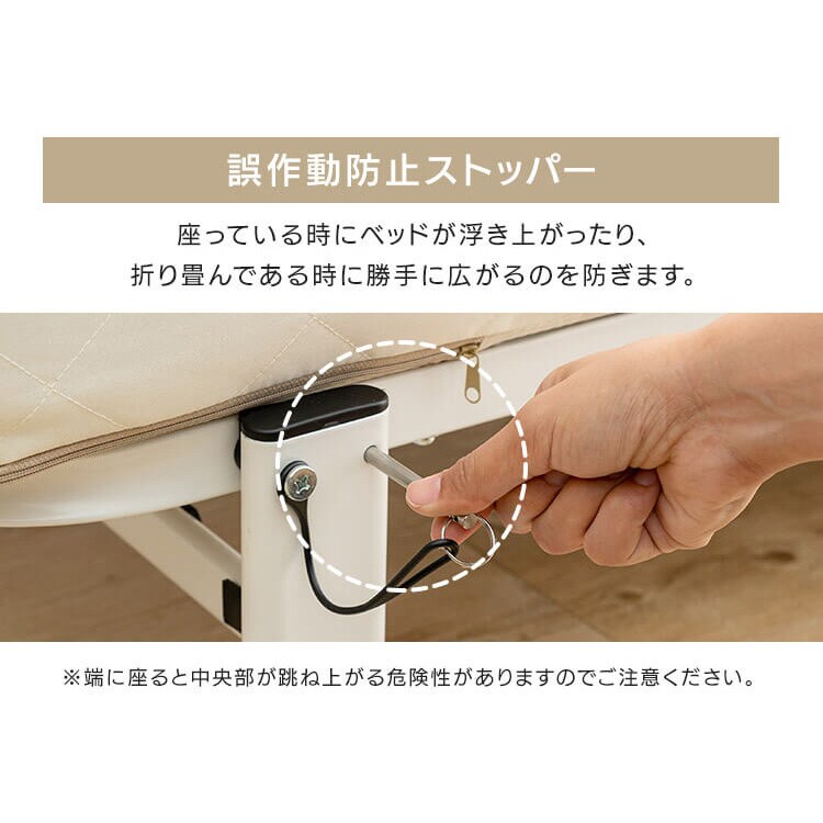 ベッド シングル 折り畳み 42段階リクライニング 厚さ10cm アイボリー