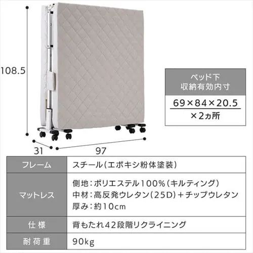 ベッド シングル 折り畳み 42段階リクライニング 厚さ10cm ライトグレー_19