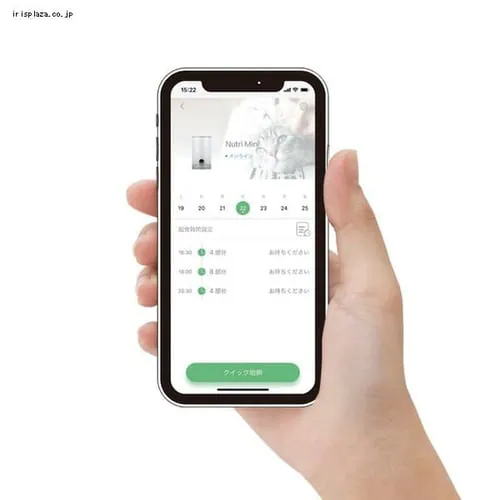 �y�b�g�j�A �j���[�g�� �~�j �t�B�[�_�[ _2