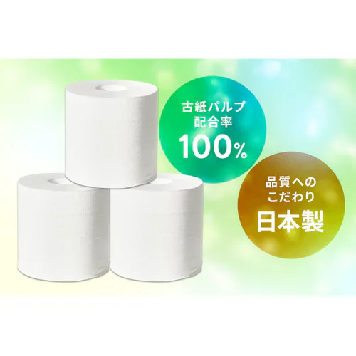 �y48���[���z�g�C���b�g�y�[�p�[ �_�u�� 2�{�� �R�A���b�N�X_8