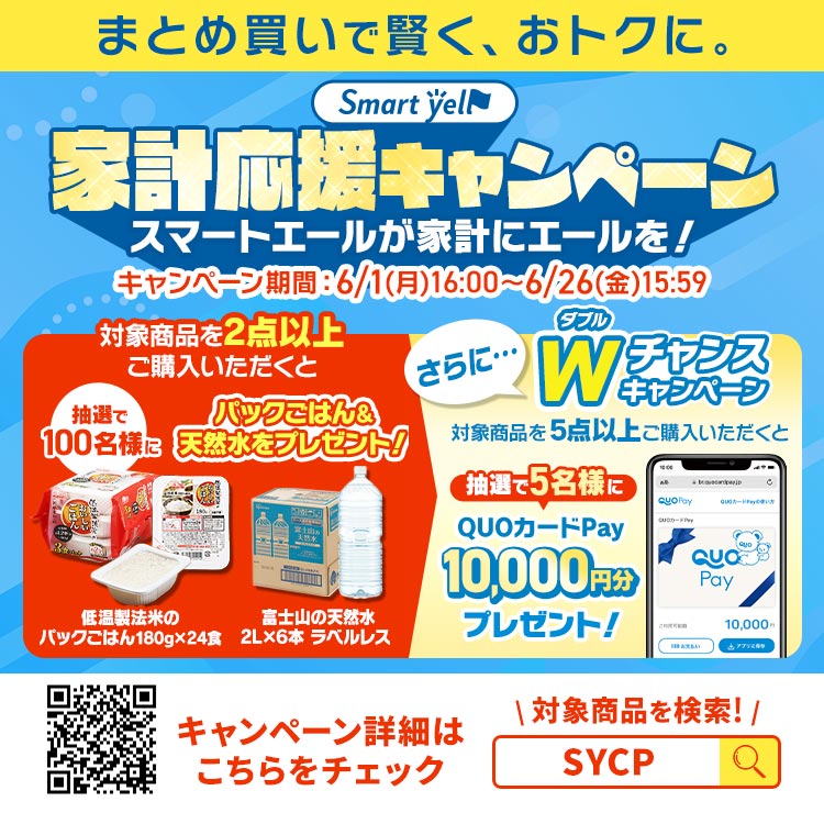25パック】 ティッシュ ソフトパック 300枚 (150組) 5パック×5 国産