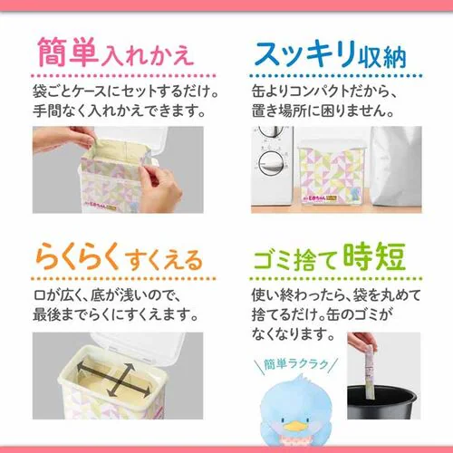 森永 E赤ちゃん エコらくパック つめかえ用 2箱_4
