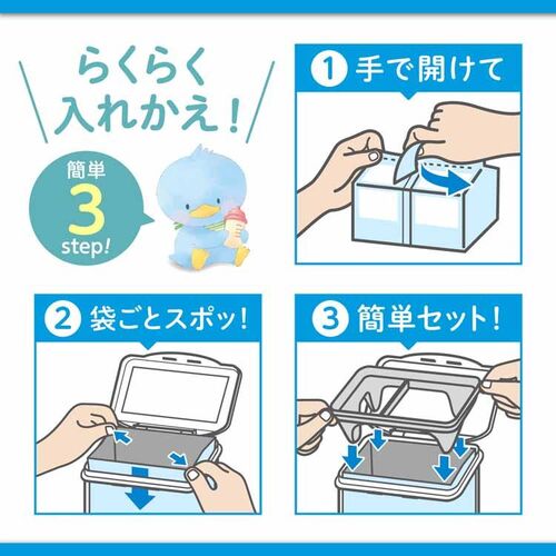 森永 はぐくみ エコらくパック つめかえ用2箱セット 粉ミルク 7251568