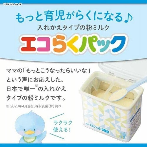 森永 はぐくみ エコらくパック つめかえ用 800g 7251569│アイリス