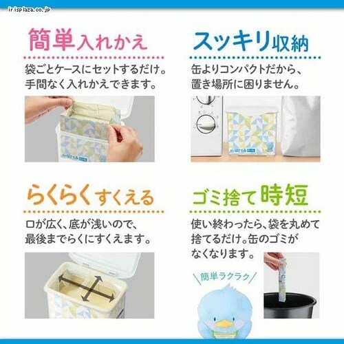 森永 はぐくみ エコらくパック つめかえ用 800g 7251569│アイリス