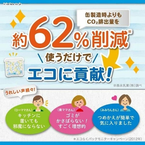 森永 はぐくみ エコらくパック つめかえ用 800g 7251569│アイリス 森永 はぐくみ エコらくパック つめかえ用 800g 7251569│アイリス