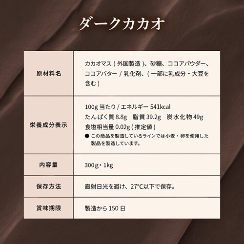 ����`���R�_�[�N�J�J�I72�� 1kg _16