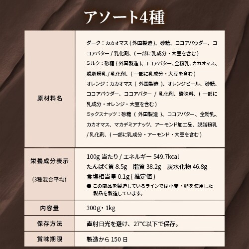 ����`���R�_�[�N�J�J�I72�� 1kg _18