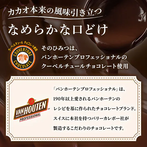 ����`���R�_�[�N/�~���N/�~�b�N�X�i�b�c/�I�����W�s�[���i�\�t�g�j 1kg _3