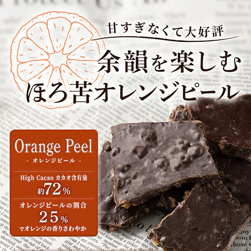 ����`���R�_�[�N/�~���N/�~�b�N�X�i�b�c/�I�����W�s�[���i�\�t�g�j 1kg _9