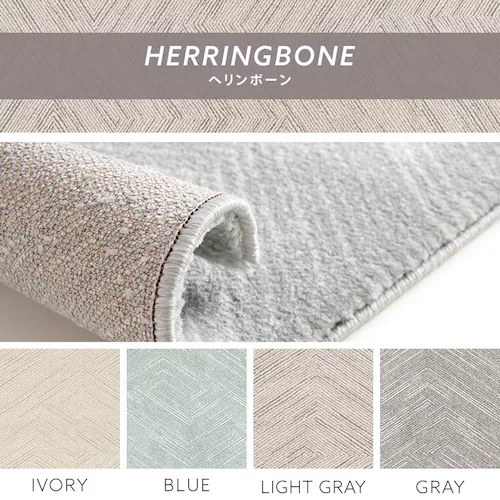 ���O �E�B���g���D���O 140cm�~200cm �w�����{�[���� �A�C�{���[_3