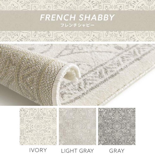 ���O �E�B���g���D���O 140cm�~200cm �w�����{�[���� �A�C�{���[_7