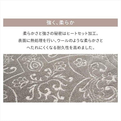 ラグ ウィルトン織ラグ 200cm×290cm ベニワレン風ライン柄 グレ