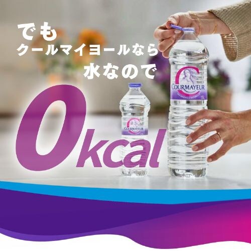 �y6�{�z �N�[���}�C���[�� �~�l�����E�H�[�^�[ 1.5L _8