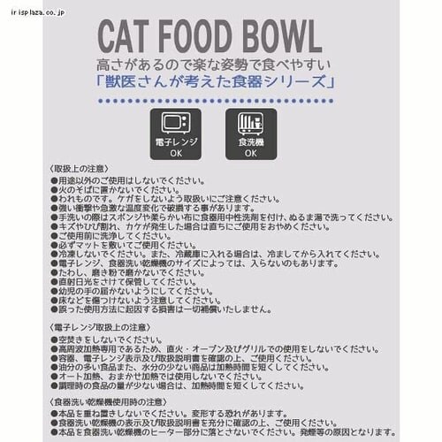 �X�P�[�^�[ �l�R�p �H�� �����퐻 �y�b�g�t�[�h���� �}�b�g�t CHOB4 �~���g_4