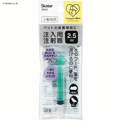 �X�P�[�^�[ �y�b�g�p �V�����W �����p���ˊ� 2.5ml �x�[�V�b�N SRG3 �y������s�z_2