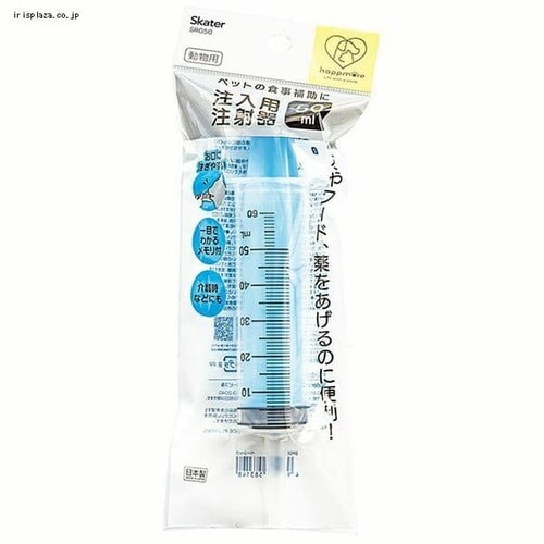 スケーター ペット用 シリンジ 注入用注射器 50ml ベーシック SRG50 【代引き不可】_2