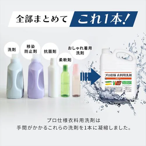 �P�ʃo�C�I �v���d�l�ߗ��p��� ���Z�k�^�C�v 4L_2