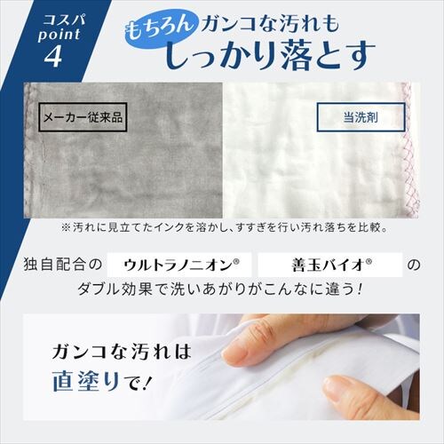 �P�ʃo�C�I �v���d�l�ߗ��p��� ���Z�k�^�C�v 4L_7