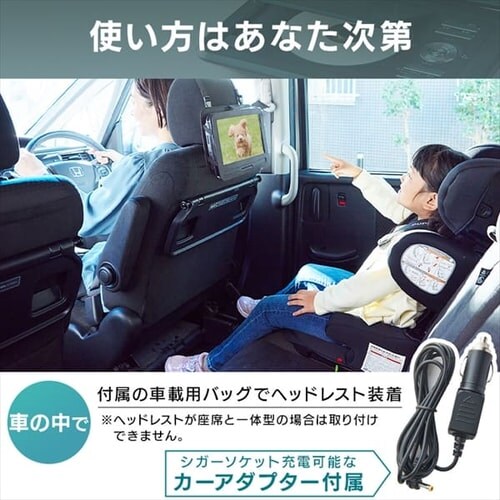 �|�[�^�u��DVD�v���[���[ 10.1�C���` �t�� 3�d���Ή� FV-P1013W �z���C�g _2