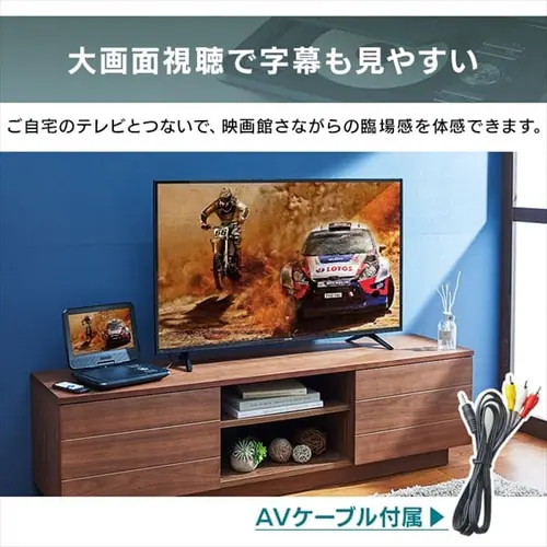 �|�[�^�u��DVD�v���[���[ 10.1�C���` �t�� 3�d���Ή� FV-P1013W �z���C�g _10