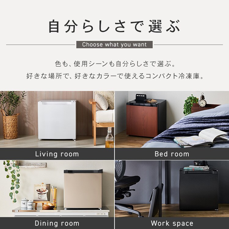 冷凍庫 31L 1ドア PF-A31FD-W ホワイト 7251832 │アイリスオーヤマ