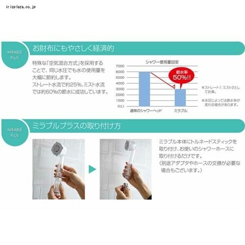 �~���u�� �g���l�[�h�X�e�B�b�N _4